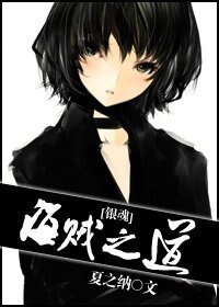 （銀魂同人）[銀魂]海賊之道